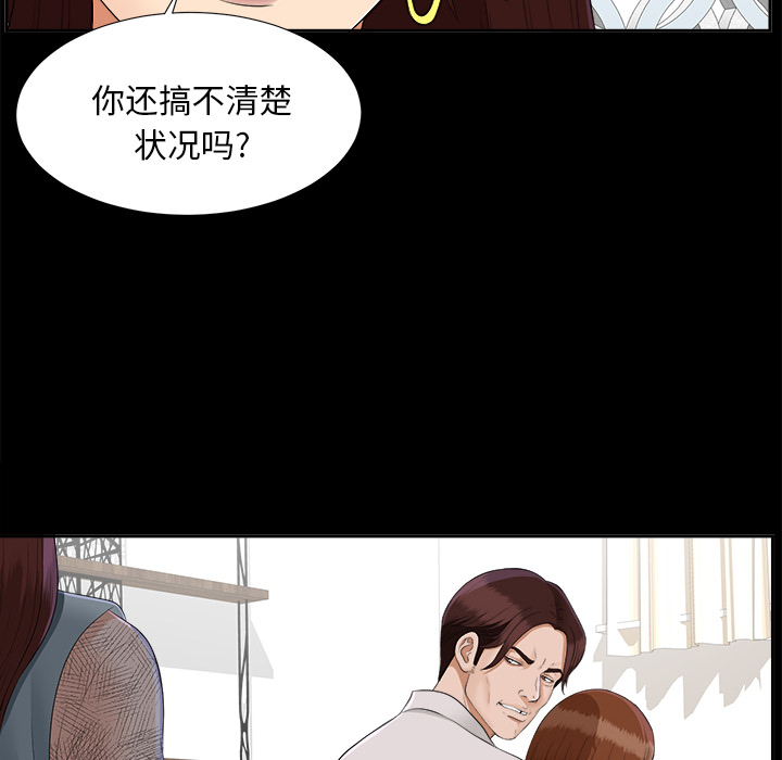 未亡人[h漫]韩漫全集-未亡人-第21章无删减无遮挡章节图片 