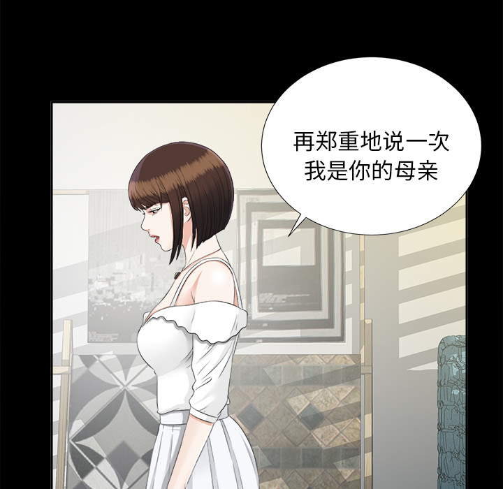 未亡人[h漫]韩漫全集-未亡人-第21章无删减无遮挡章节图片 
