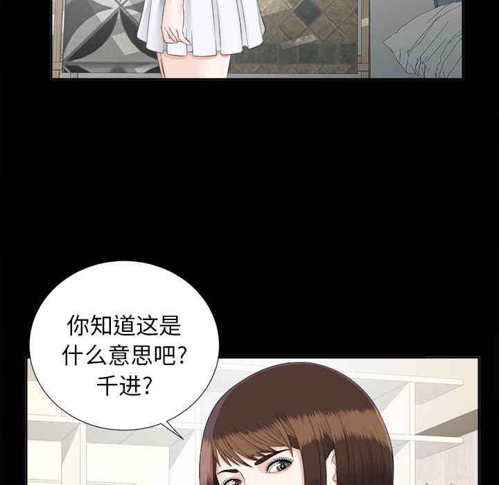 未亡人[h漫]韩漫全集-未亡人-第21章无删减无遮挡章节图片 