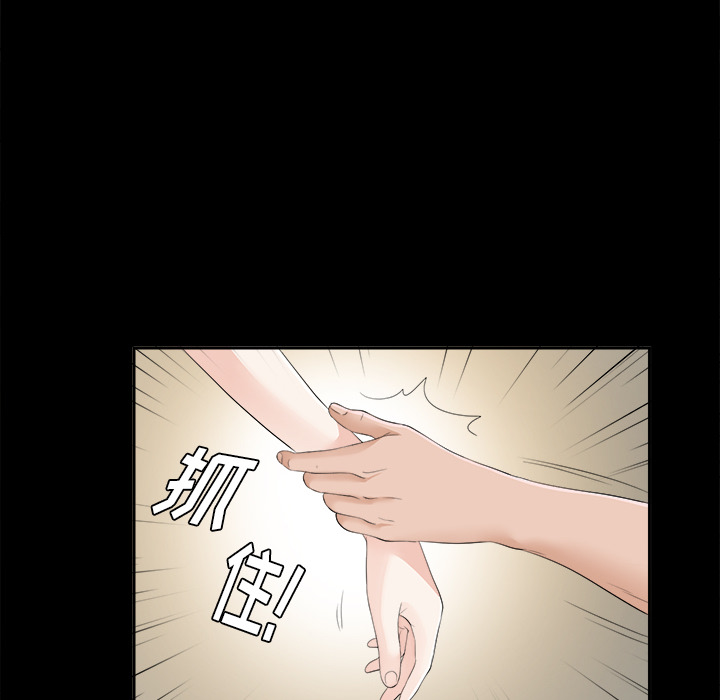 未亡人[h漫]韩漫全集-未亡人-第21章无删减无遮挡章节图片 