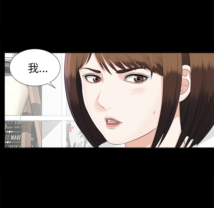 未亡人[h漫]韩漫全集-未亡人-第21章无删减无遮挡章节图片 