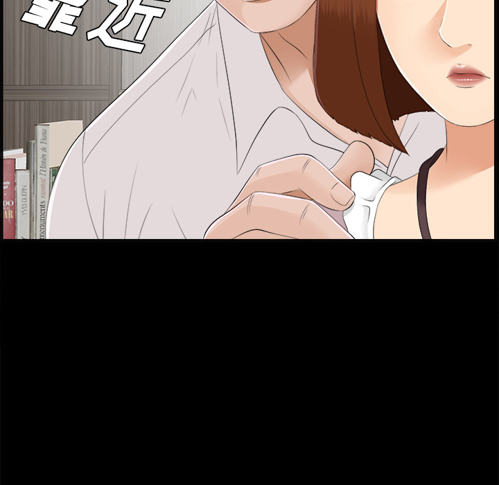 未亡人[h漫]韩漫全集-未亡人-第21章无删减无遮挡章节图片 