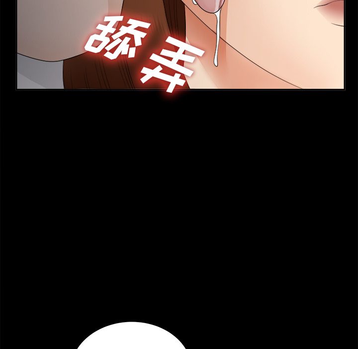 未亡人[h漫]韩漫全集-未亡人-第21章无删减无遮挡章节图片 