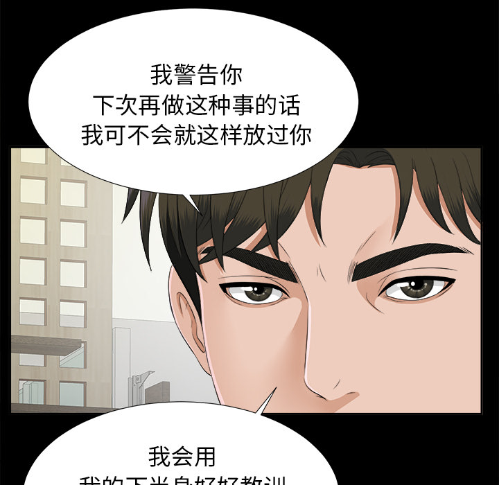 未亡人[h漫]韩漫全集-未亡人-第21章无删减无遮挡章节图片 