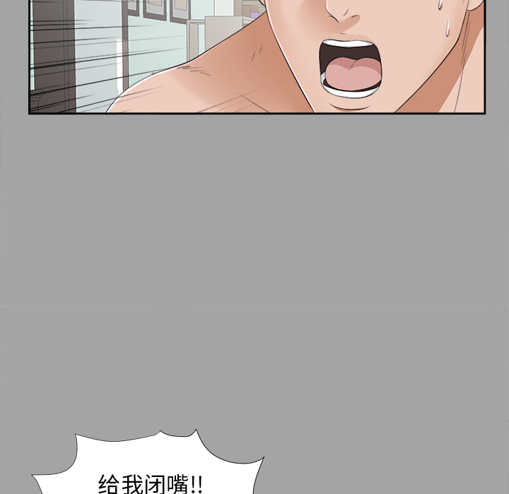 未亡人[h漫]韩漫全集-未亡人-第21章无删减无遮挡章节图片 