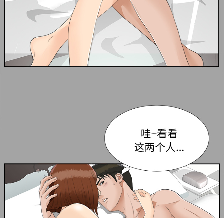 未亡人[h漫]韩漫全集-未亡人-第21章无删减无遮挡章节图片 