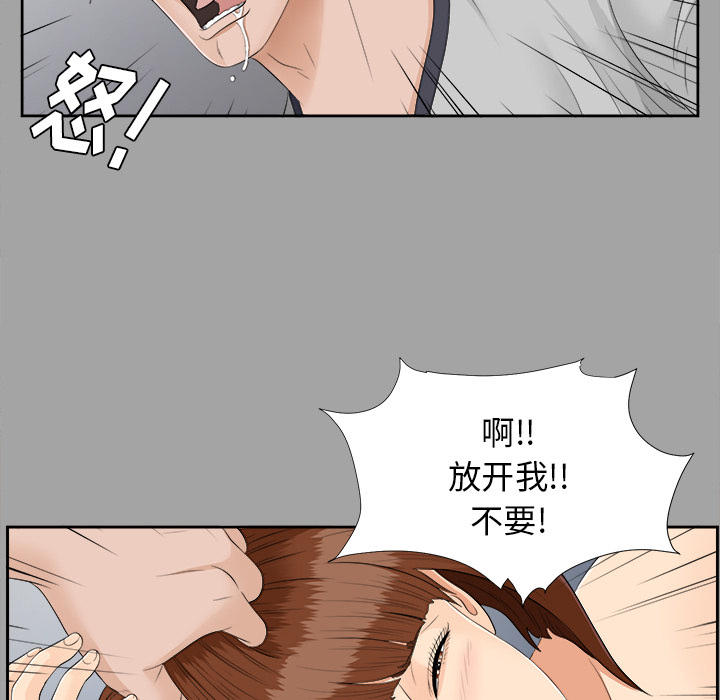 未亡人[h漫]韩漫全集-未亡人-第21章无删减无遮挡章节图片 