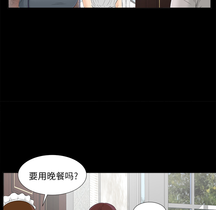 未亡人[h漫]韩漫全集-未亡人-第21章无删减无遮挡章节图片 