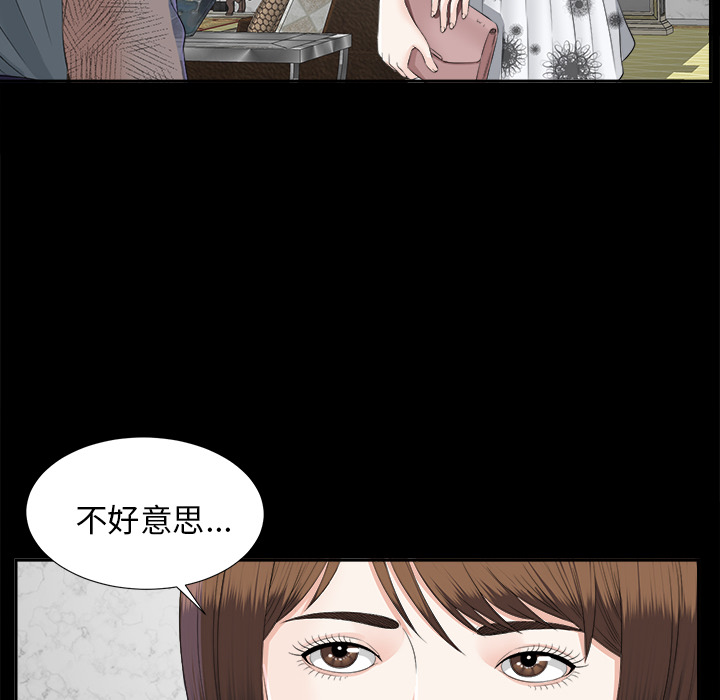 未亡人[h漫]韩漫全集-未亡人-第21章无删减无遮挡章节图片 