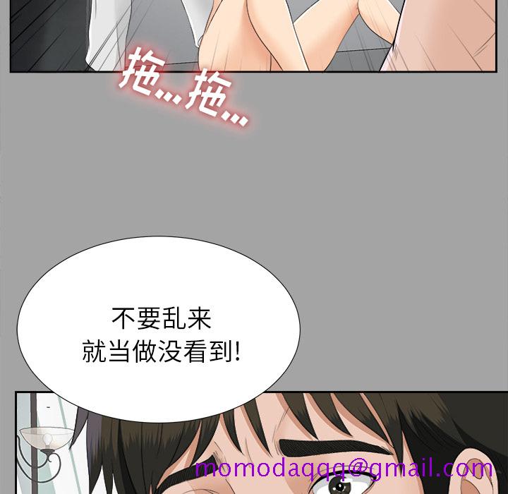 未亡人[h漫]韩漫全集-未亡人-第21章无删减无遮挡章节图片 