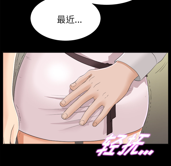 未亡人[h漫]韩漫全集-未亡人-第21章无删减无遮挡章节图片 