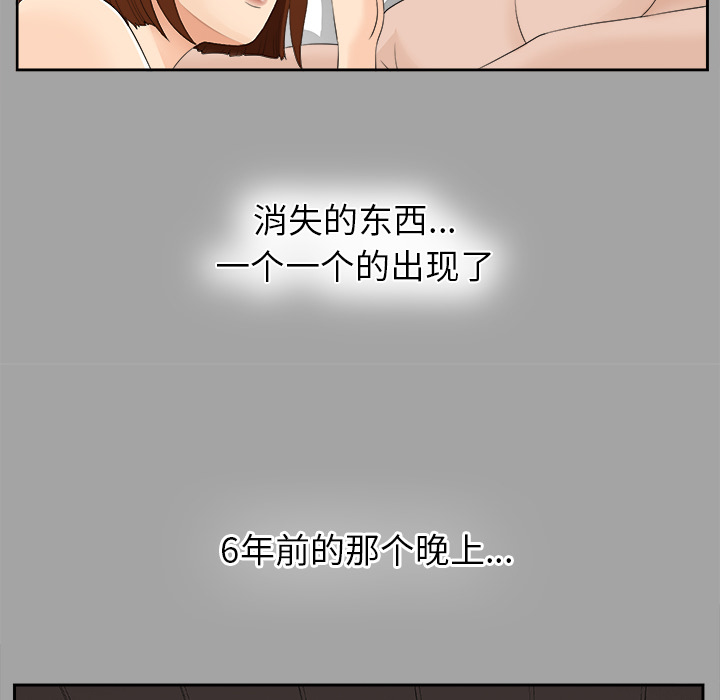 未亡人[h漫]韩漫全集-未亡人-第21章无删减无遮挡章节图片 