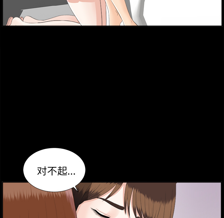 未亡人[h漫]韩漫全集-未亡人-第22章无删减无遮挡章节图片 