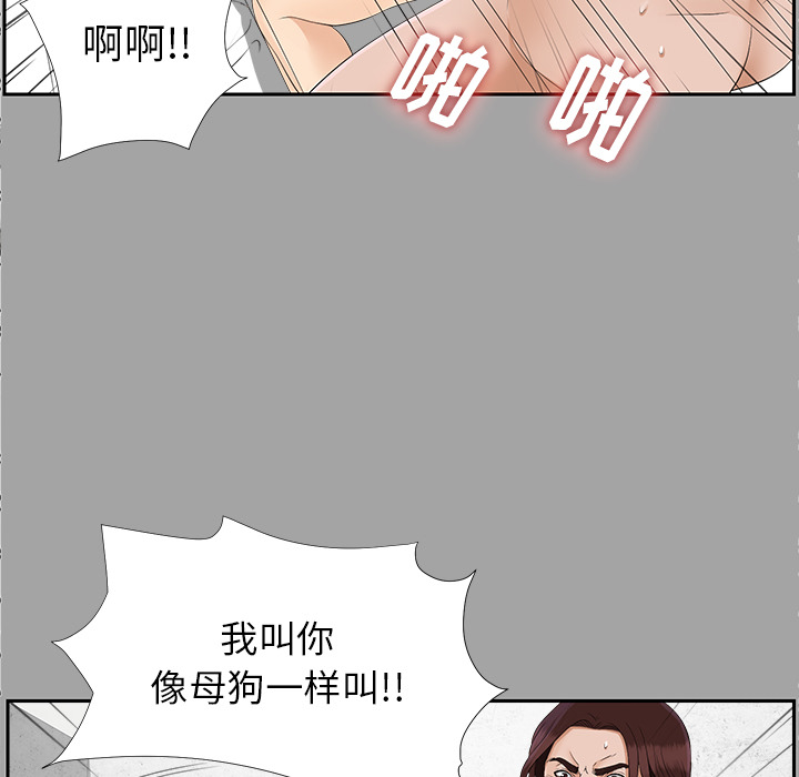 未亡人[h漫]韩漫全集-未亡人-第22章无删减无遮挡章节图片 