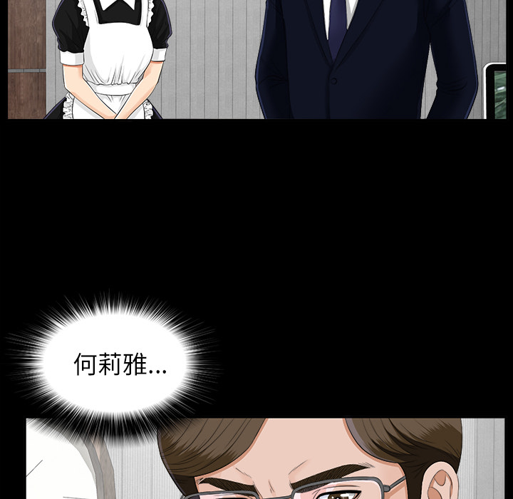 未亡人[h漫]韩漫全集-未亡人-第22章无删减无遮挡章节图片 