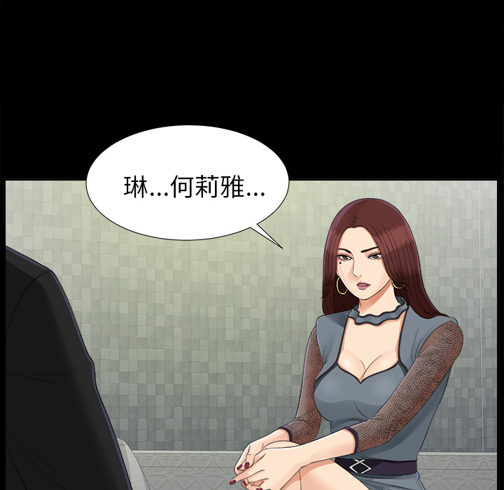 未亡人[h漫]韩漫全集-未亡人-第22章无删减无遮挡章节图片 