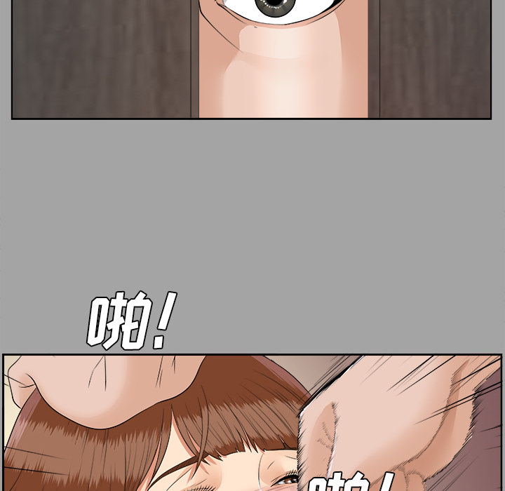 未亡人[h漫]韩漫全集-未亡人-第22章无删减无遮挡章节图片 