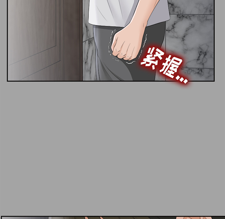 未亡人[h漫]韩漫全集-未亡人-第22章无删减无遮挡章节图片 