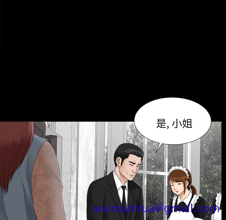 未亡人[h漫]韩漫全集-未亡人-第22章无删减无遮挡章节图片 
