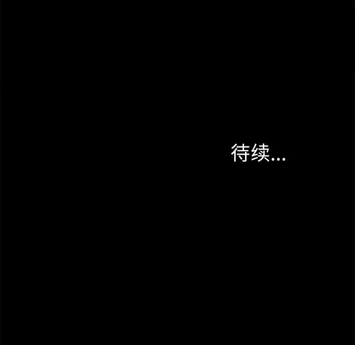 未亡人[h漫]韩漫全集-未亡人-第22章无删减无遮挡章节图片 