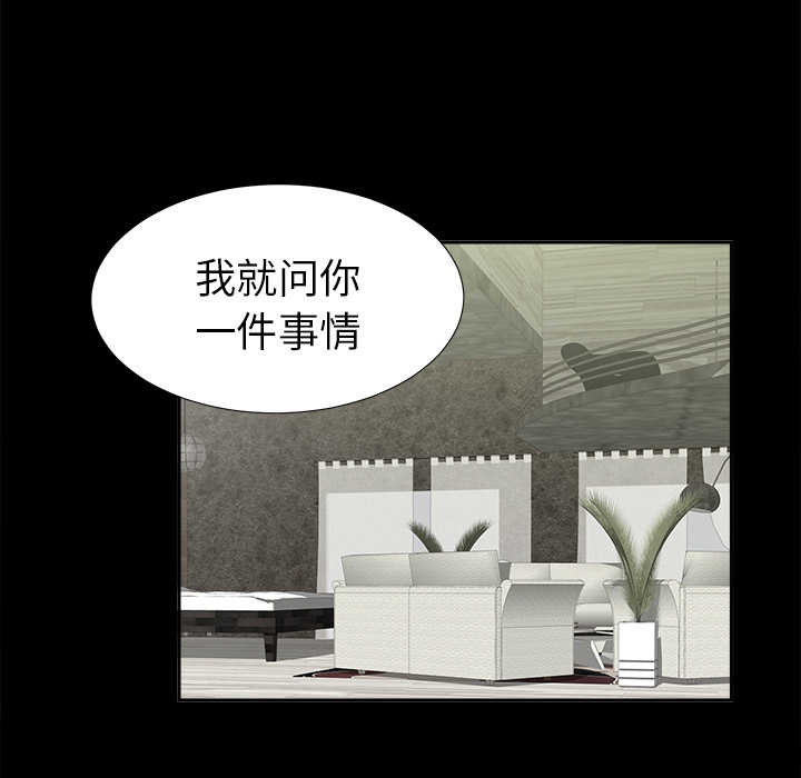 未亡人[h漫]韩漫全集-未亡人-第22章无删减无遮挡章节图片 