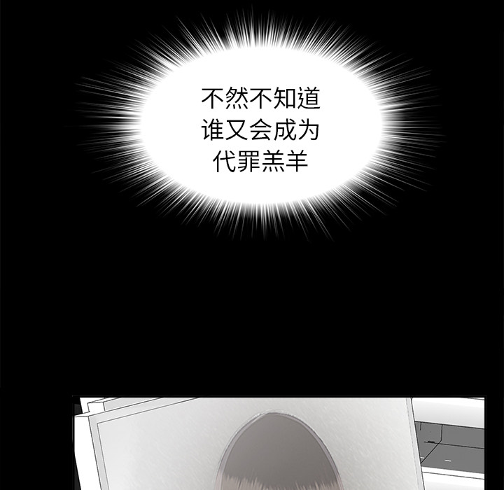 未亡人[h漫]韩漫全集-未亡人-第22章无删减无遮挡章节图片 