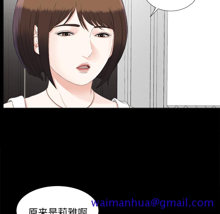 未亡人[h漫]韩漫全集-未亡人-第22章无删减无遮挡章节图片 