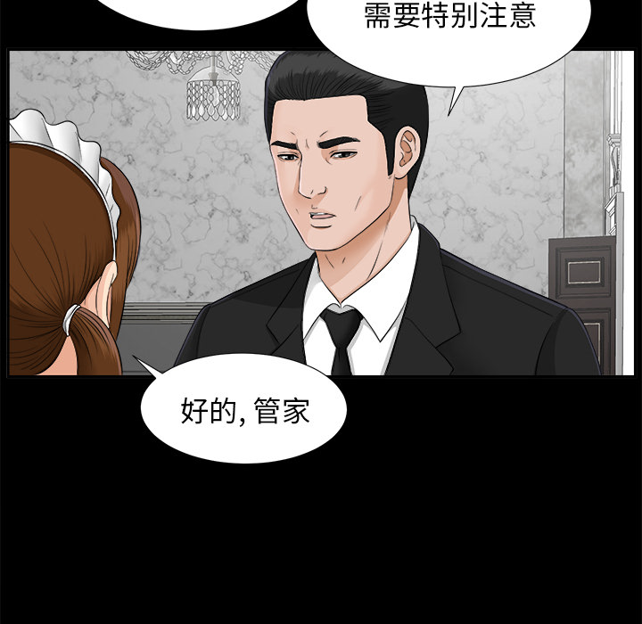 未亡人[h漫]韩漫全集-未亡人-第22章无删减无遮挡章节图片 