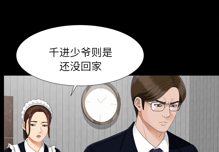 未亡人[h漫]韩漫全集-未亡人-第22章无删减无遮挡章节图片 