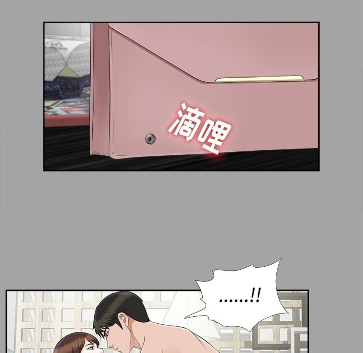 未亡人[h漫]韩漫全集-未亡人-第23章无删减无遮挡章节图片 