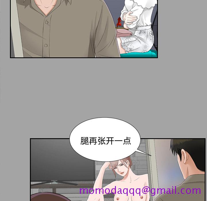 未亡人[h漫]韩漫全集-未亡人-第23章无删减无遮挡章节图片 