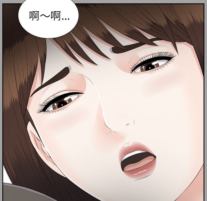 未亡人[h漫]韩漫全集-未亡人-第23章无删减无遮挡章节图片 