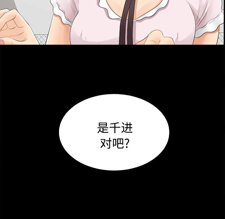 未亡人[h漫]韩漫全集-未亡人-第23章无删减无遮挡章节图片 