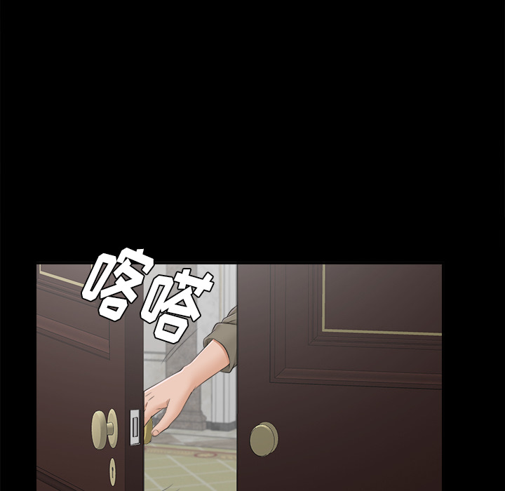 未亡人[h漫]韩漫全集-未亡人-第23章无删减无遮挡章节图片 