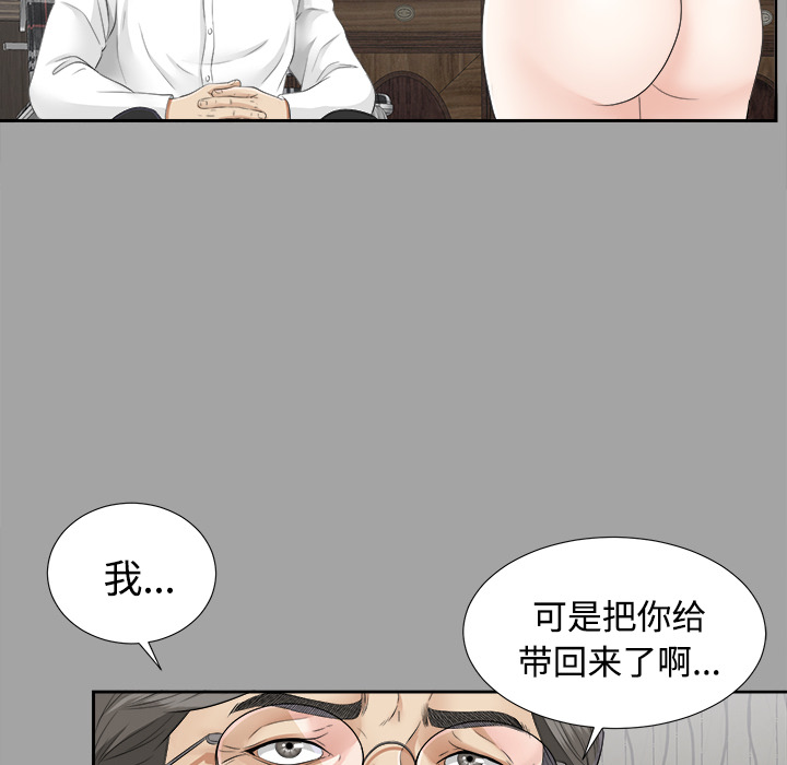 未亡人[h漫]韩漫全集-未亡人-第23章无删减无遮挡章节图片 