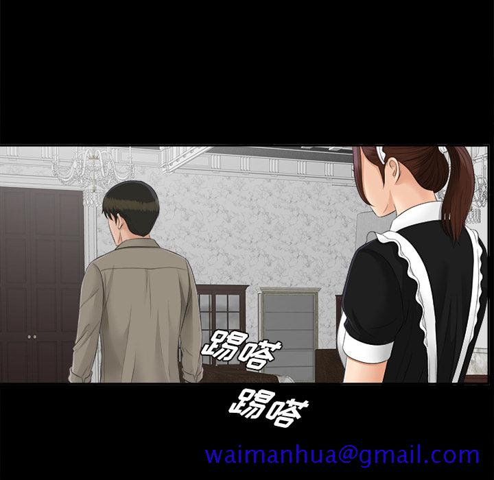 未亡人[h漫]韩漫全集-未亡人-第23章无删减无遮挡章节图片 