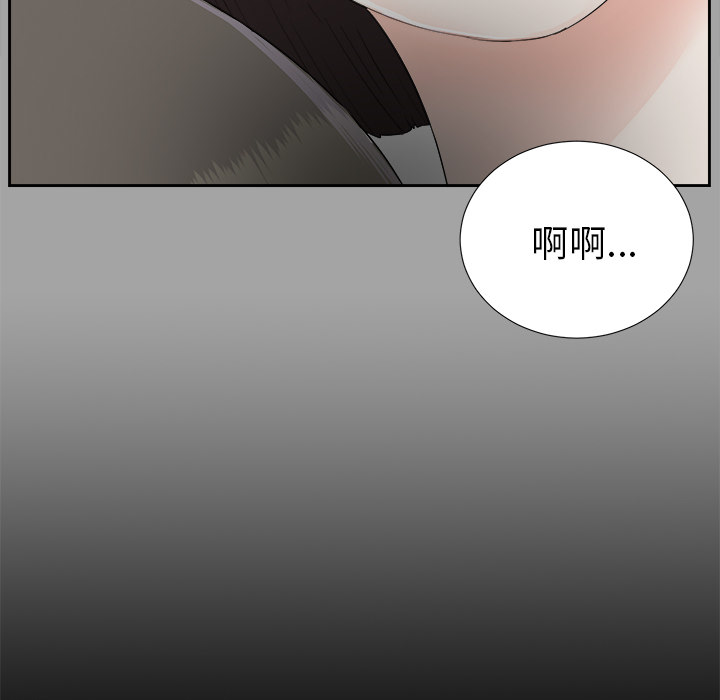 未亡人[h漫]韩漫全集-未亡人-第23章无删减无遮挡章节图片 