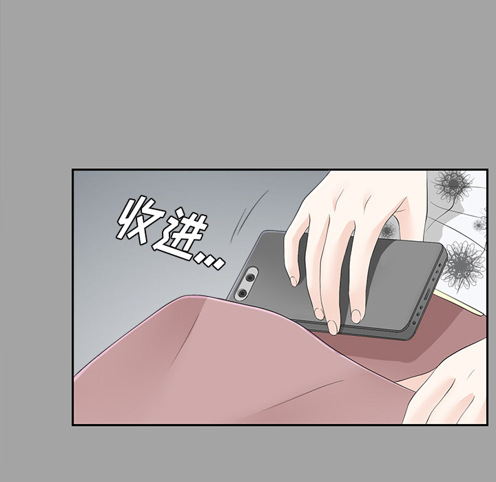 未亡人[h漫]韩漫全集-未亡人-第23章无删减无遮挡章节图片 