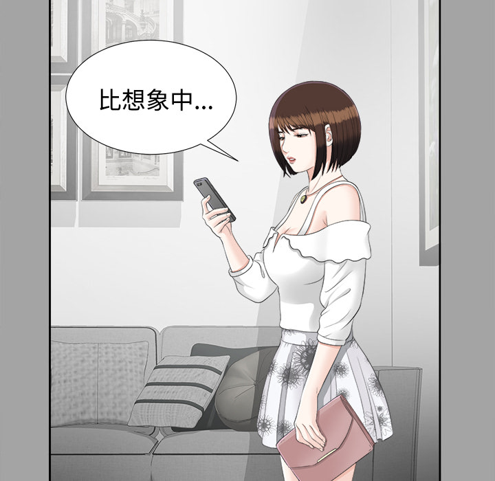 未亡人[h漫]韩漫全集-未亡人-第23章无删减无遮挡章节图片 