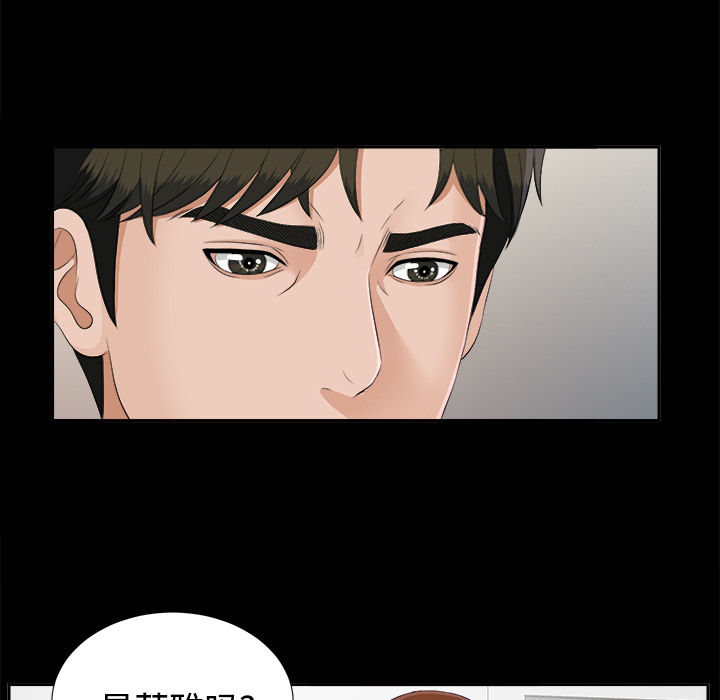 未亡人[h漫]韩漫全集-未亡人-第23章无删减无遮挡章节图片 