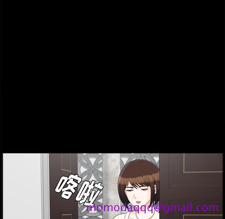 未亡人[h漫]韩漫全集-未亡人-第23章无删减无遮挡章节图片 