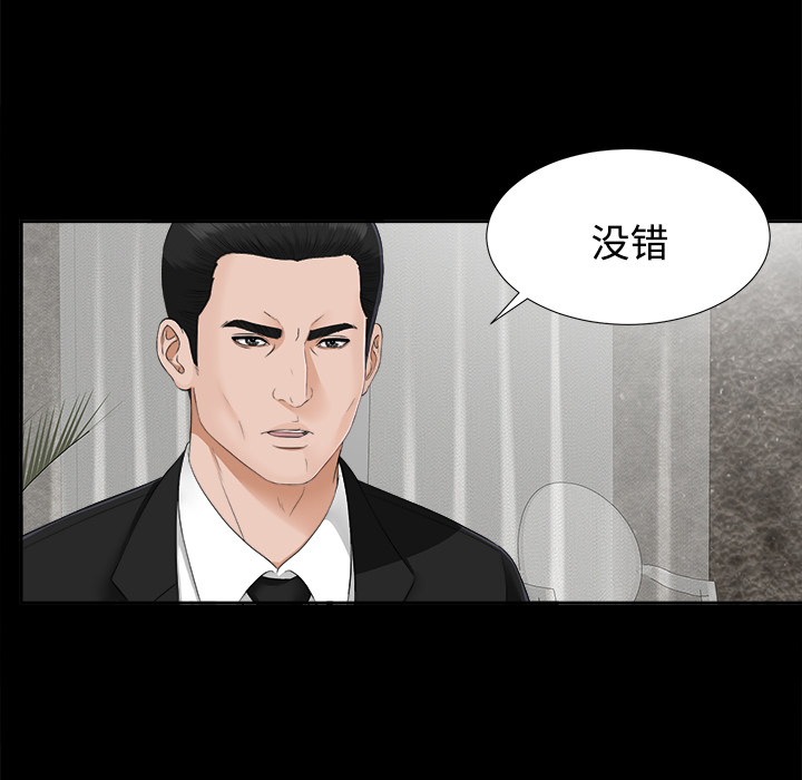 未亡人[h漫]韩漫全集-未亡人-第23章无删减无遮挡章节图片 