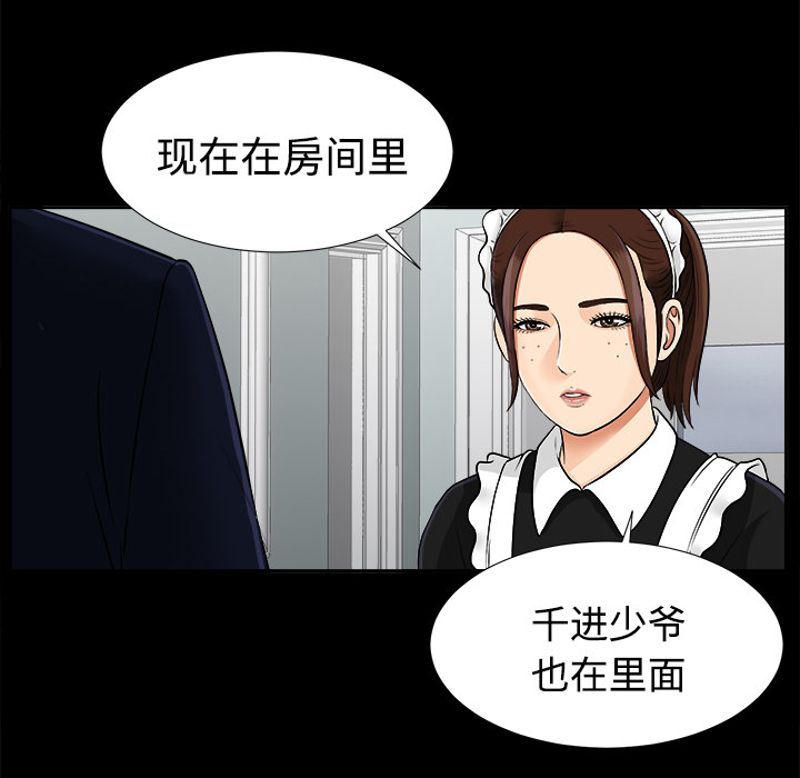 未亡人[h漫]韩漫全集-未亡人-第25章无删减无遮挡章节图片 