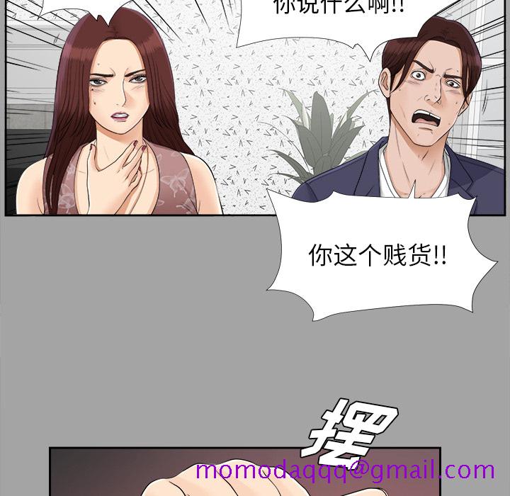 未亡人[h漫]韩漫全集-未亡人-第25章无删减无遮挡章节图片 