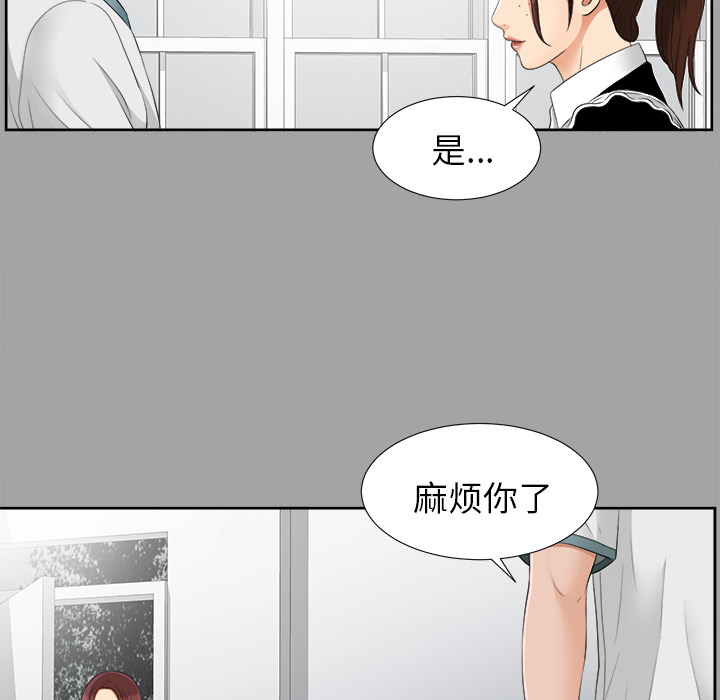 未亡人[h漫]韩漫全集-未亡人-第25章无删减无遮挡章节图片 