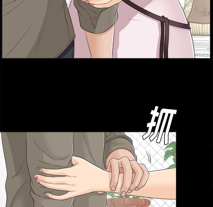 未亡人[h漫]韩漫全集-未亡人-第25章无删减无遮挡章节图片 