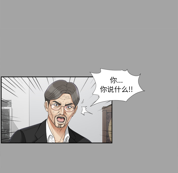 未亡人[h漫]韩漫全集-未亡人-第25章无删减无遮挡章节图片 