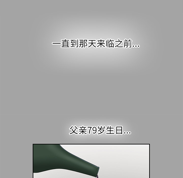 未亡人[h漫]韩漫全集-未亡人-第25章无删减无遮挡章节图片 