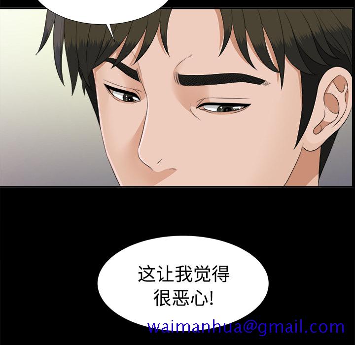未亡人[h漫]韩漫全集-未亡人-第25章无删减无遮挡章节图片 