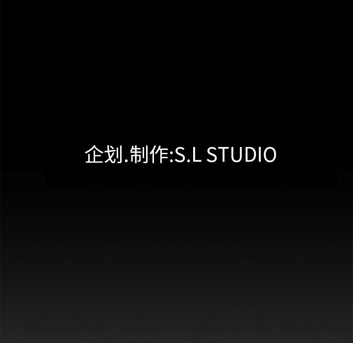 未亡人[h漫]韩漫全集-未亡人-第25章无删减无遮挡章节图片 